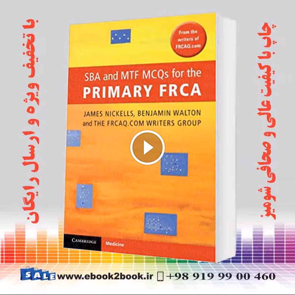ba and Mtf Mcqs for the Primary Frca