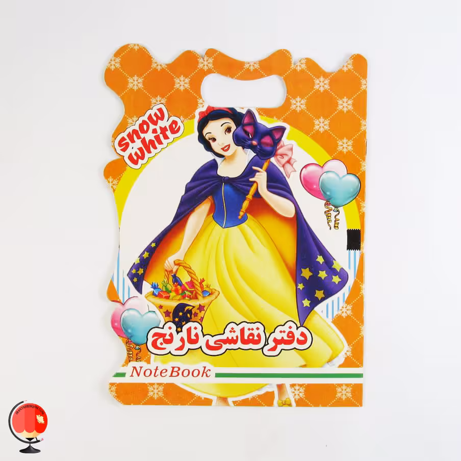 دفتر نقاشی فانتزی طرح سفید برفی