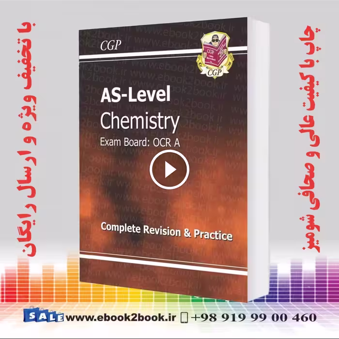 AS Level Chemistry