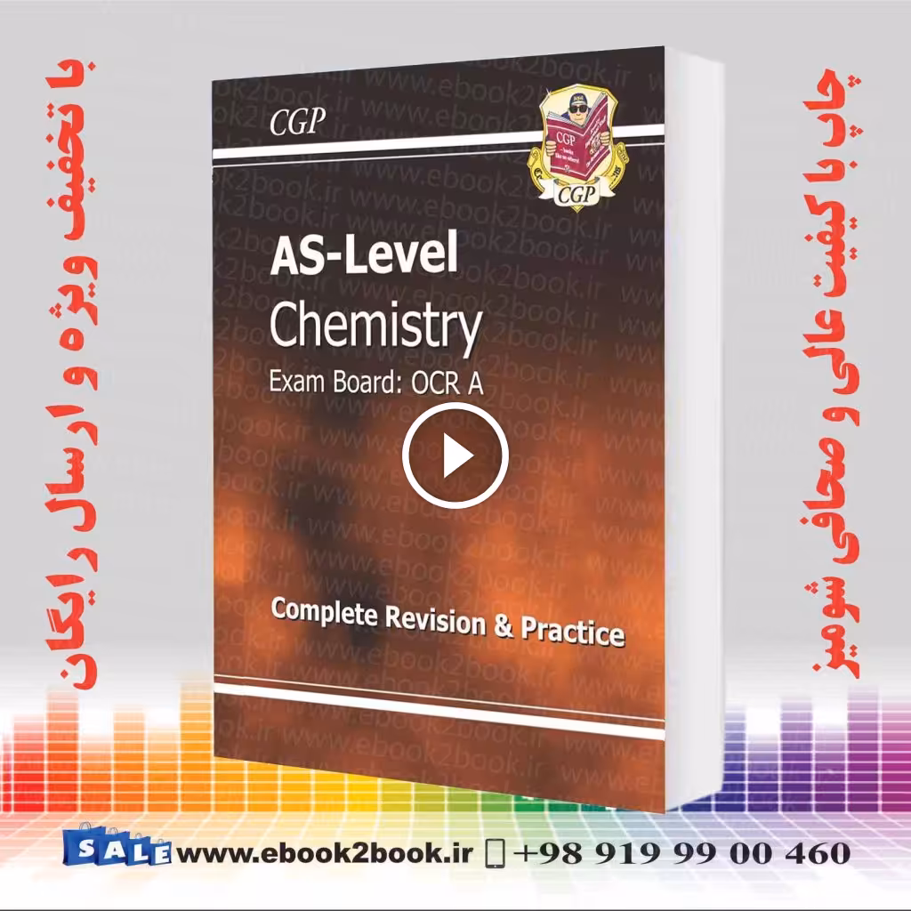 AS Level Chemistry