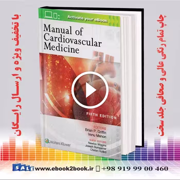 Manual of Cardiovascular Medicine Fifth Edition
