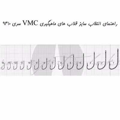 قلاب ماهیگیری وی ام سی کد 9410 سایز 2 بسته 10عددی