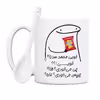 ماگ حس آمیزی طرح چیپس میخوری مدل محمد صدرا