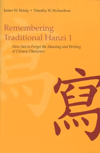 خرید و دانلود نسخه کامل کتاب Remembering Traditional Hanzi: How Not to Forget the Meaning and Writing of Chinese Characters