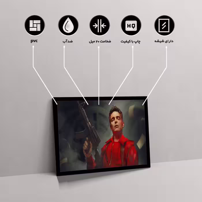 تابلو مدل berlin money heist کد F-11015