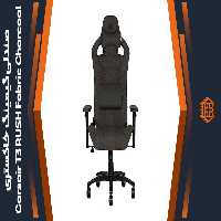 صندلی گیمینگ Corsair T3 RUSH Fabric Charcoal – خاکستری