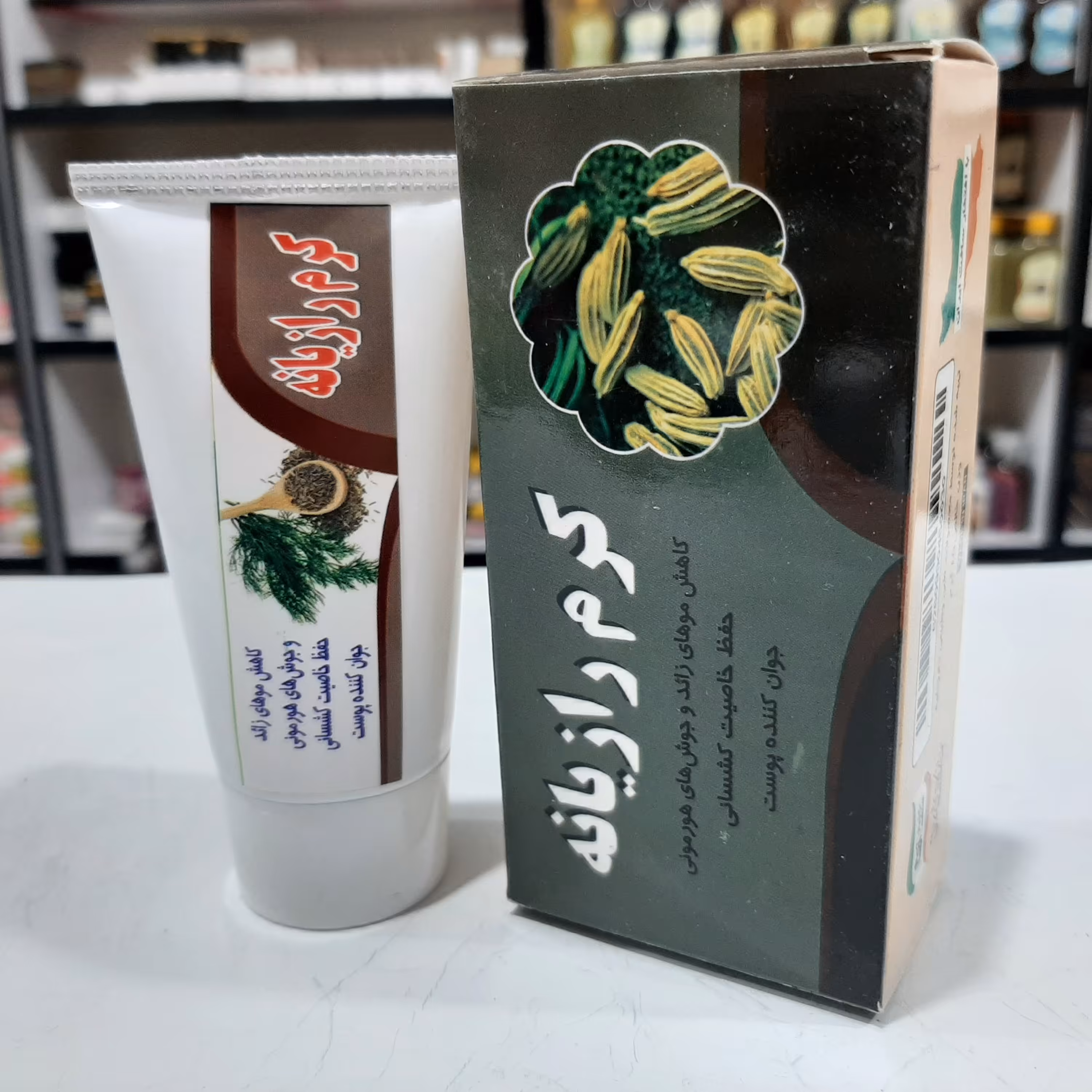 کرم رازیانه تیوپی(گیاهی)
