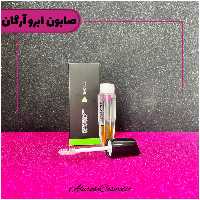 صابون ابرو آرگان دفکتو تقویت کننده و حالت دهنده ابرو