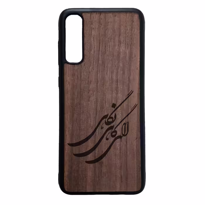 کاور طرح الهی گاهی نگاهی کد 11050646 مناسب برای گوشی موبایل سامسونگ galaxy a70