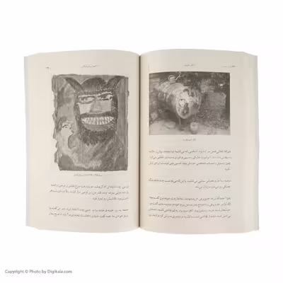 کتاب کتاب مکرمه اثر ابراهیم مختاری نشر چشمه