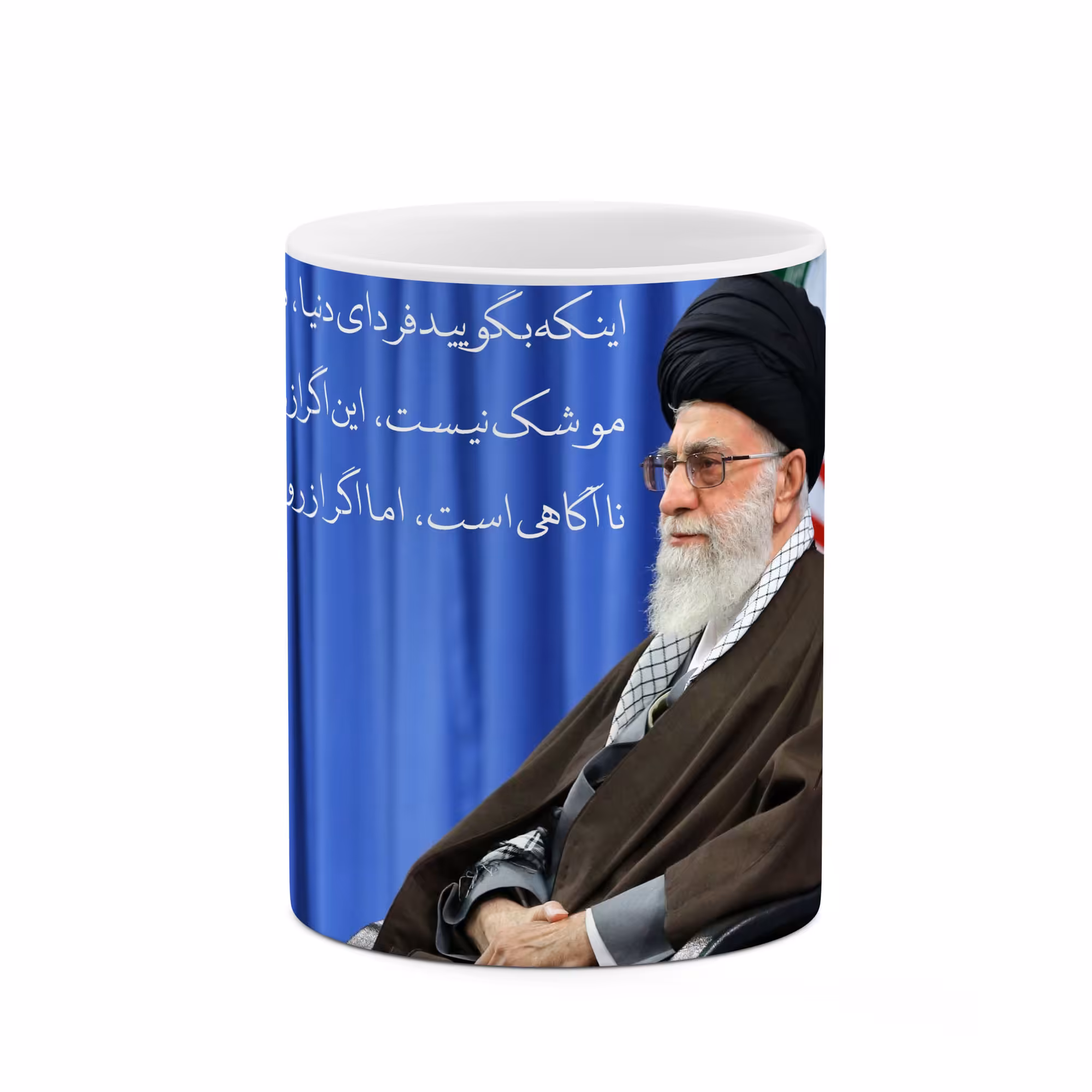 ماگ طرح مقام معظم رهبری  مدل mgp11644