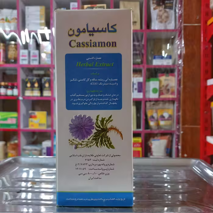 کاسیامون