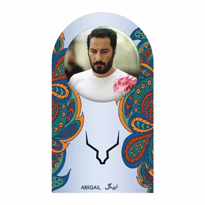 پیکسل ابیگل طرح نوید محمدزاده کد 020