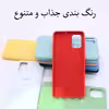 کاور مدل SLCN مناسب برای گوشی موبایل سامسونگ Galaxy A71