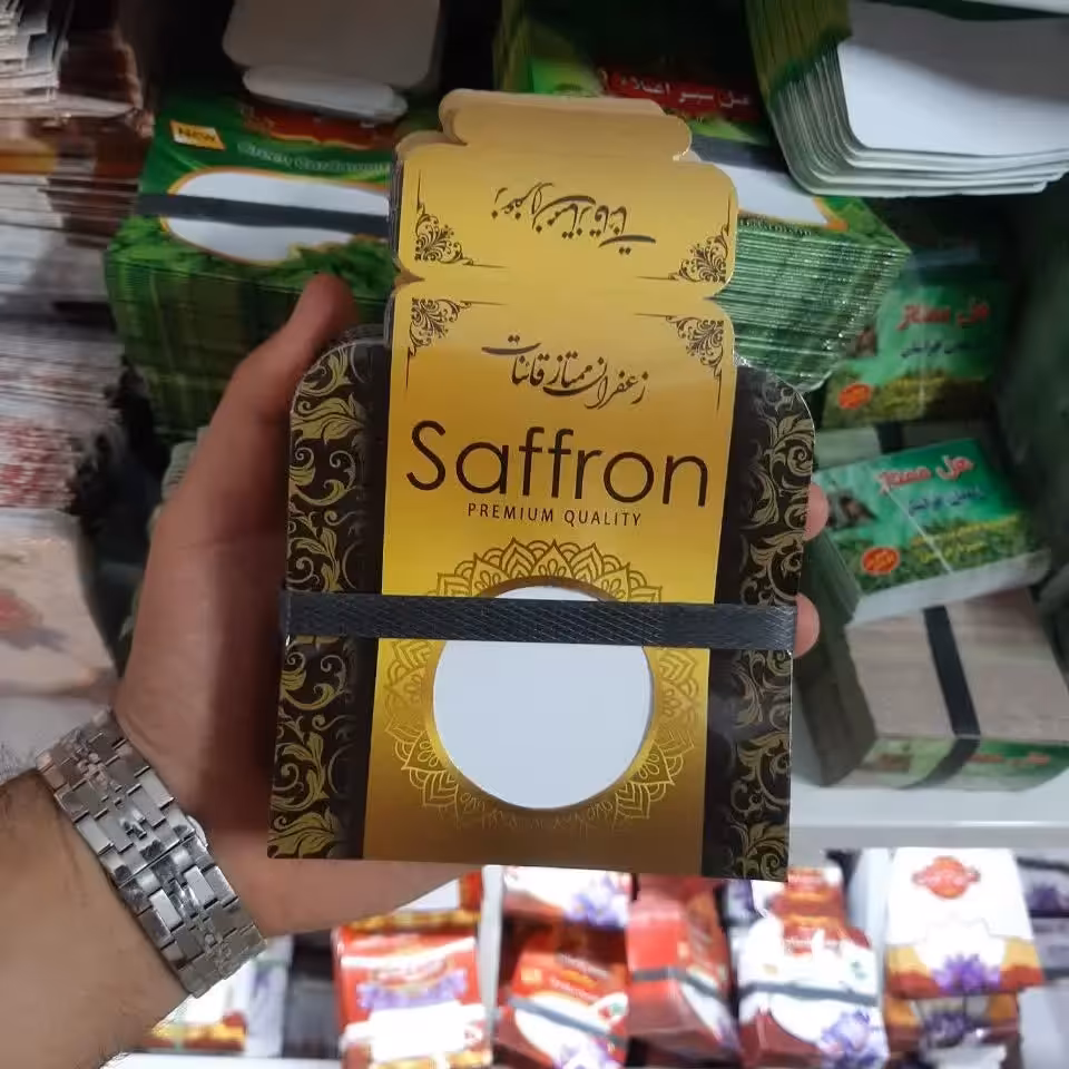 ظروف بسته بندی زعفران -  پاکت بسته بندی یک گرم(50عددی).