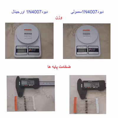 دیود مدل 1N4007 بسته 10 عددی