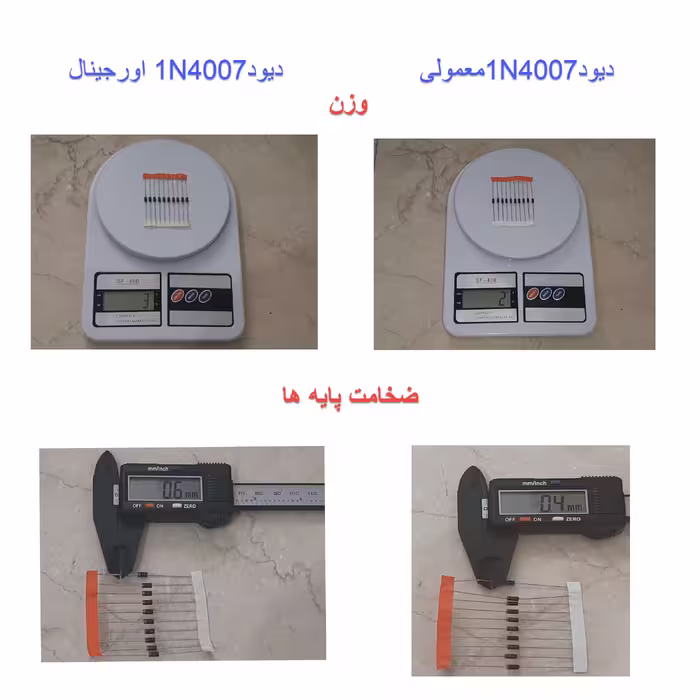 دیود مدل 1N4007 بسته 10 عددی