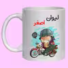 لیوان مدل اصغر کد 50