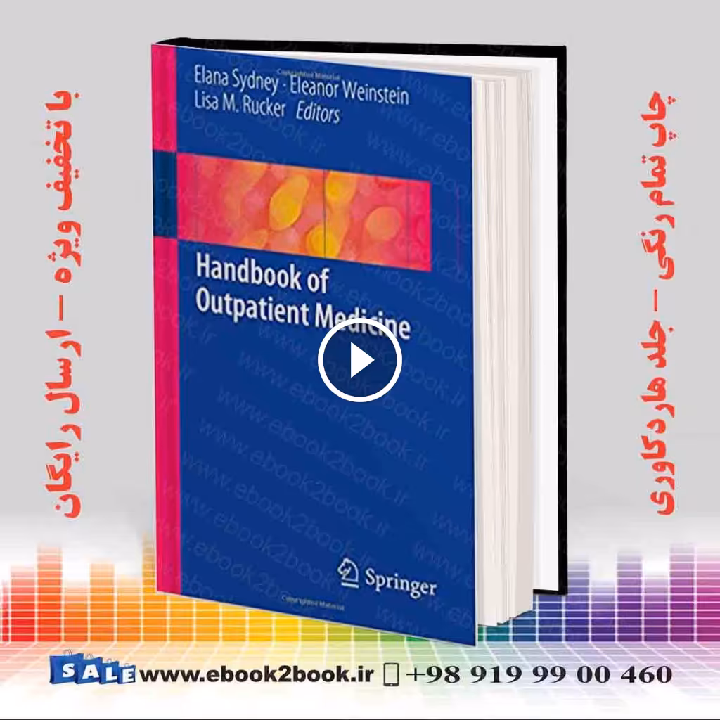 Handbook of Outpatient Medicine