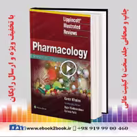 Lippincott Illustrated Reviews: Pharmacology 7th edition | کتاب فارماکولوژی مصور لیپینکات