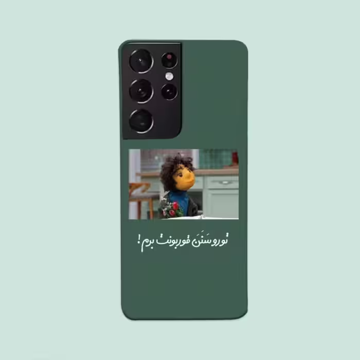 کاور گارد قاب مناسب برای گوشی موبایل  سامسونگ S21 ULTRA -کد 2100