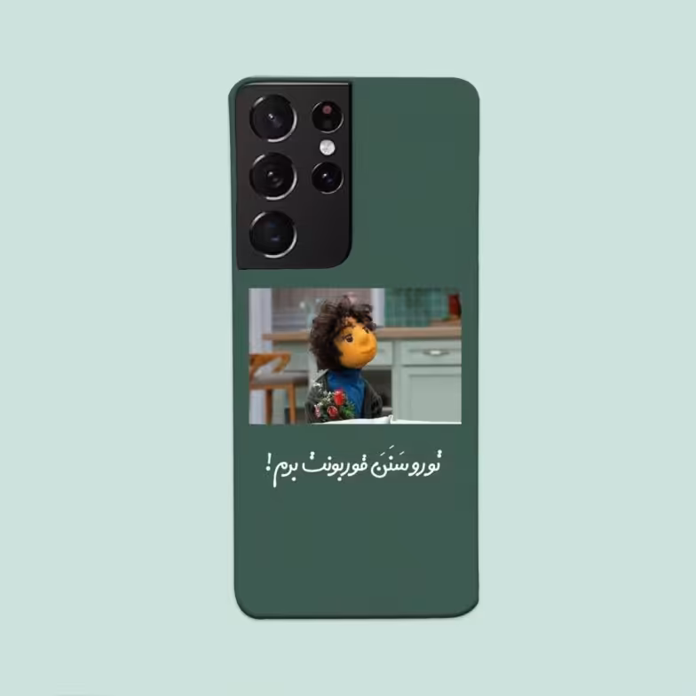 کاور گارد قاب مناسب برای گوشی موبایل  سامسونگ S21 ULTRA -کد 2100