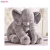 عروسک طرح فیل بالشتی مدل mommy elephant ارتفاع 60 سانتی متر