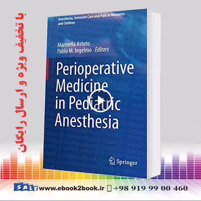 Perioperative Medicine in Pediatric Anesthesia