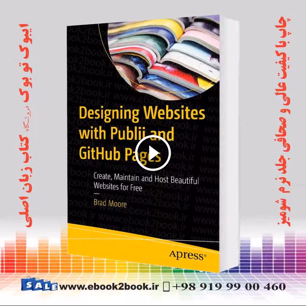 Designing Websites with Publii and GitHub Pages