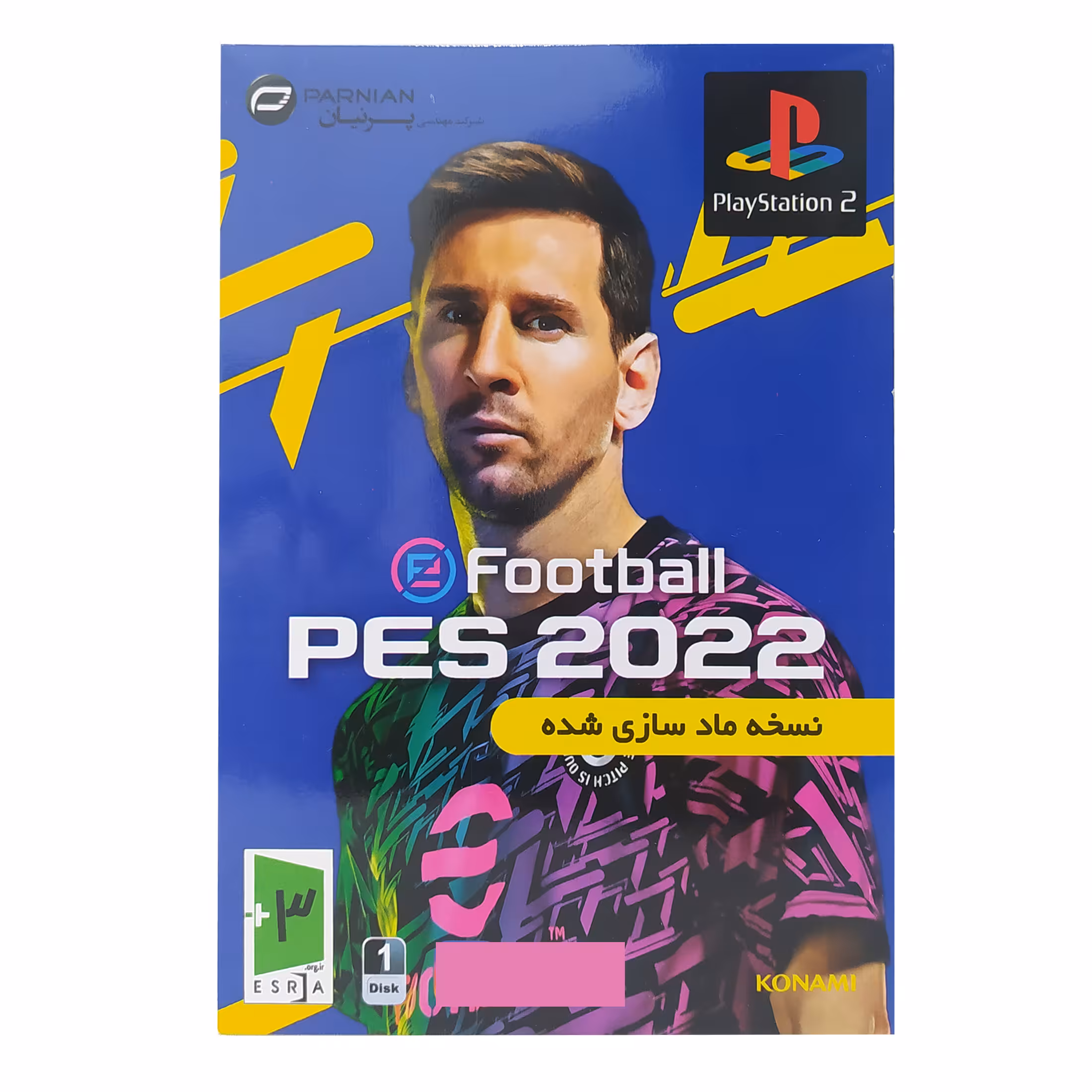 بازی PES 2022 مخصوص PS2 نشر پرنیان