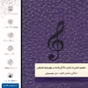 برچسب پوششی ماهوت مدل PL-SOL مناسب برای گوشی موبایل اچ تی سی U11 Plus