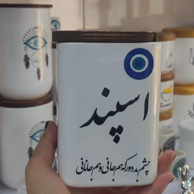 بانکه اسپند 