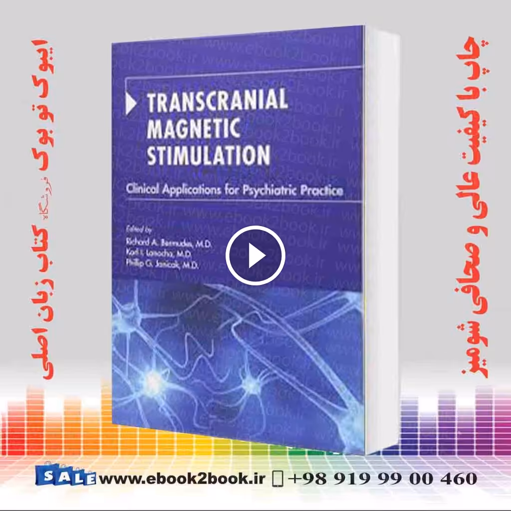 Transcranial Magnetic Stimulation