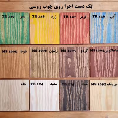 روغن طبیعی چوب نوبن مدل 1092حجم 400 میلی لیتر