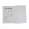 کتاب فلوت اثر کارن اوانز مراتز انتشارات آوند دانش