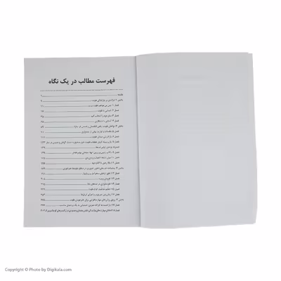 کتاب فلوت اثر کارن اوانز مراتز انتشارات آوند دانش