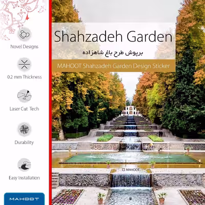 برچسب پوششی ماهوت مدل SHAHZADEH-Garden مناسب برای تبلت لنوو Miix 320 2017
