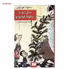 کتاب سال نو با نیکولا کوچولو اثر سامپه گوسینی
