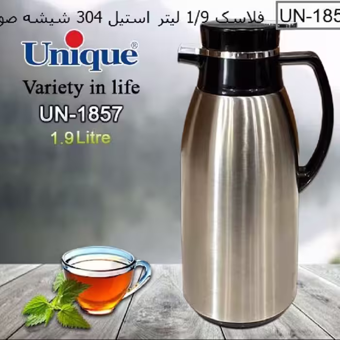 فلاسک 1.9 لیتر شیشه صورتی یونیک کد 1857