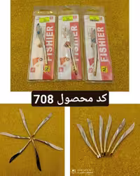 موچین هلالی طلایی اصل فیشر