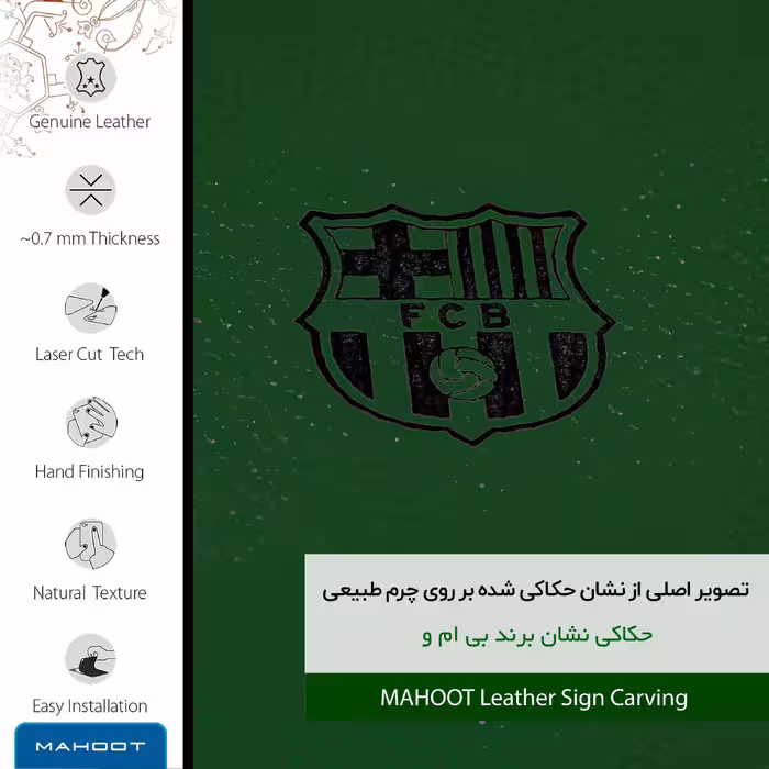 برچسب پوششی ماهوت مدل GL-BRCA مناسب برای گوشی موبایل ریزر Phone 2