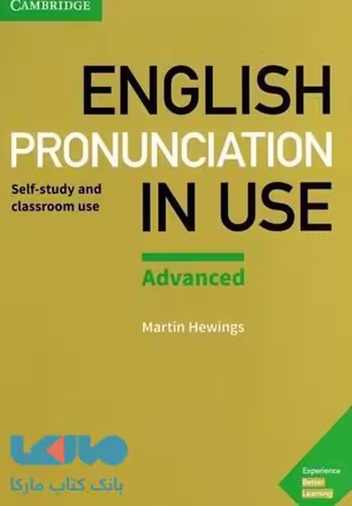 English pronunciation In Use Advanced