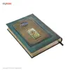 کتاب شاهنامه اثر ابوالقاسم فردوسی
