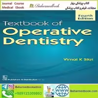 Textbook Of Operative Dentistry 2017 TRUE PDF price 1€ - کتاب پزشکی بهار
