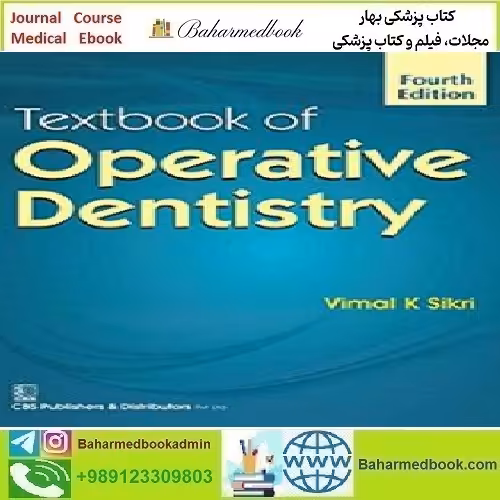 Textbook Of Operative Dentistry 2017 TRUE PDF price 1€ - کتاب پزشکی بهار