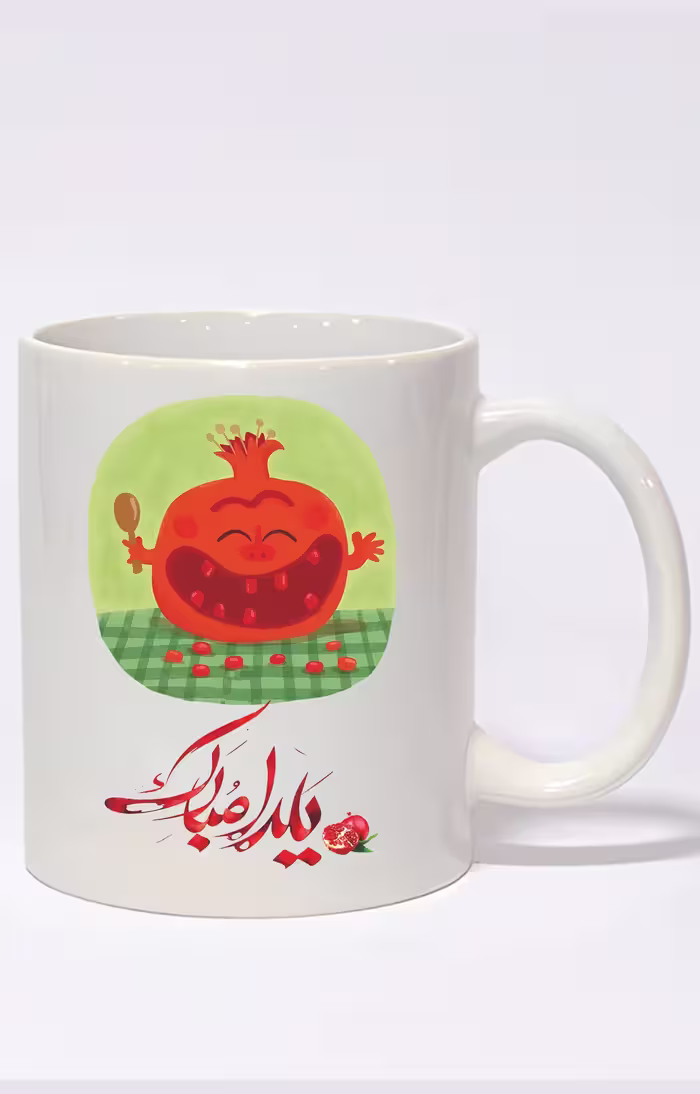 ماگ ساده طرح شب یلدا کد 3792