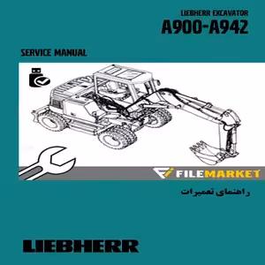 راهنمای تعميرات بيل ليبهر مدل A900,A902,A912,A922,A942