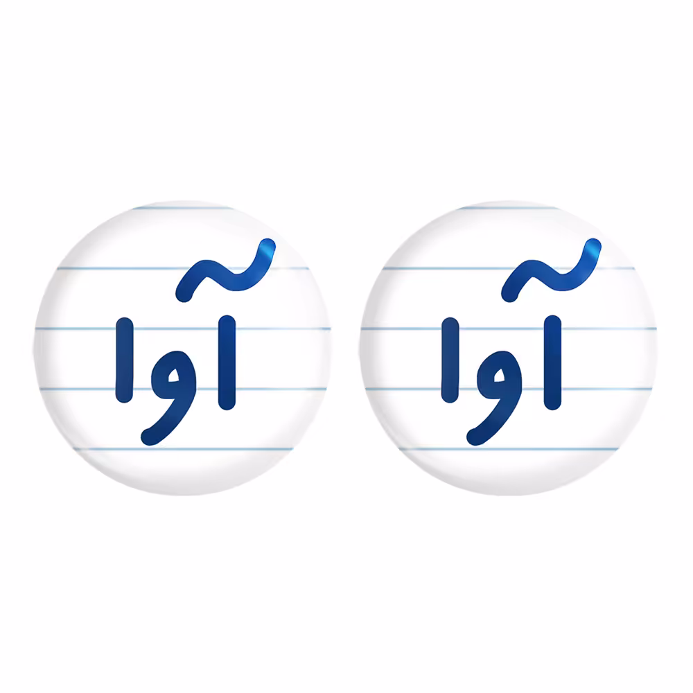 پیکسل خندالو مدل آوا کد 6819 مجموعه 2 عددی
