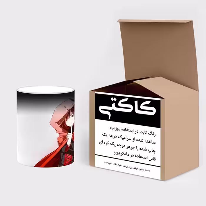 ماگ حرارتی کاکتی طرح کارتون RWBY مدل mgh23067