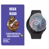 محافظ صفحه نمایش شیشه‌ای برنارد مدل SH-BR مناسب برای ساعت هوشمند سامسونگ Galaxy Watch 5 Pro